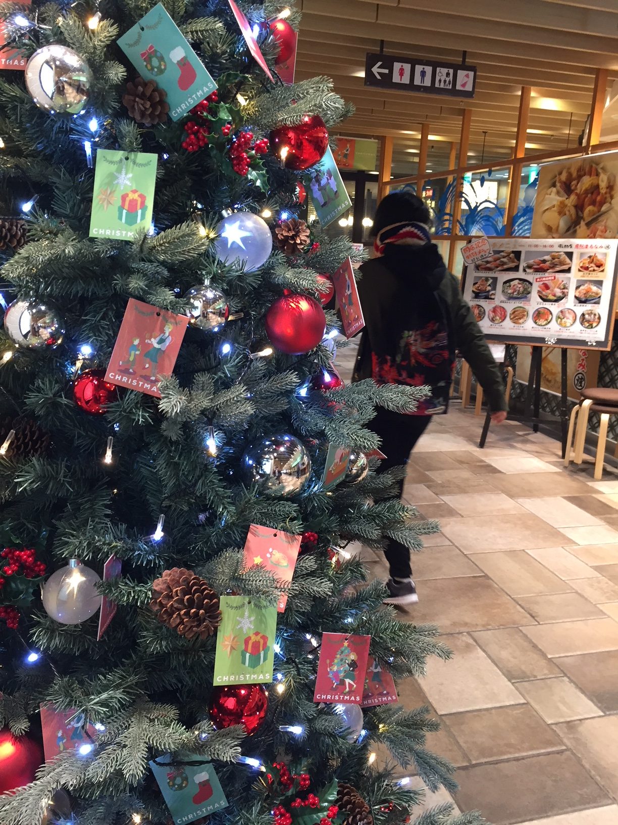 シャポー本八幡のクリスマスツリー