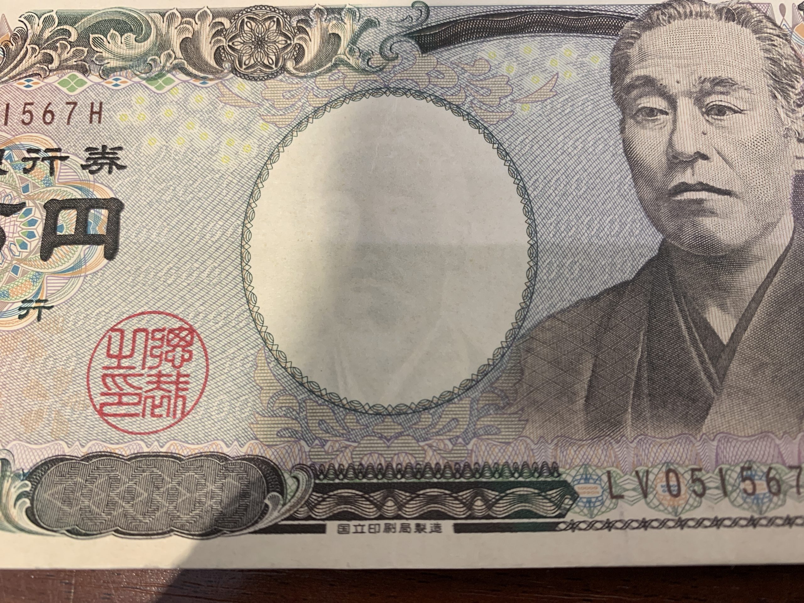 福沢諭吉の一万円札